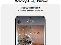 Смартфон Samsung