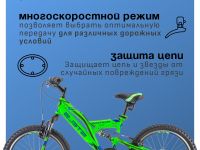 Детский велосипед Stels Mustang V 20, год 2025, цвет Зеленый