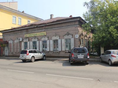 Усадьба (дер.)