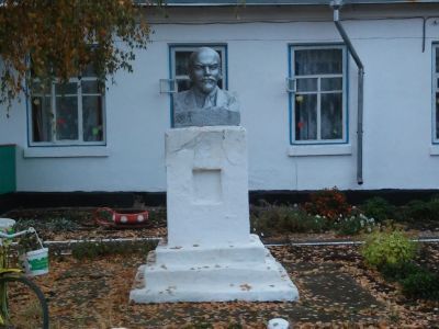 Бюст В.И. Ленина