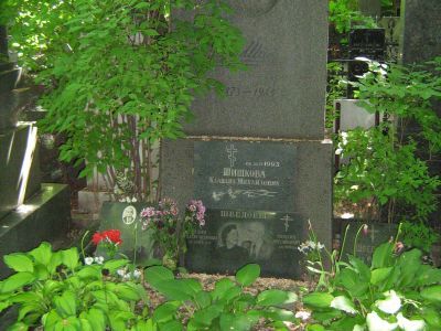 Могила Шишкова Вячеслава Яковлевича (1873-1945)