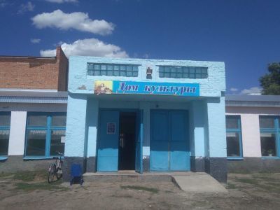 Дом культуры села Новая Порубежка