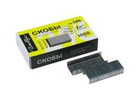 Скобы для степлера №24/6 Globus 1000 шт.