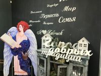 Выставочный зал г. Лабинска