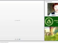 Формирование УУД через внеурочную деятельность