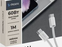 Кабель Deppa Original, USB-C - USB-C, 60 Вт, 1 м, нейлон белый