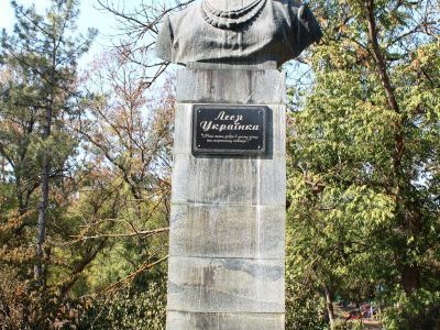Памятник Лесе Украинке