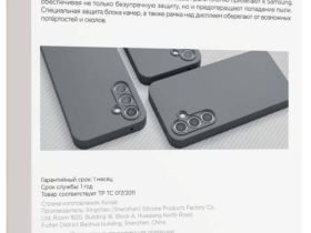 Чехол-накладка VLP