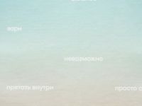 Футболка O'STIN х Яндекс Музыка x «Сироткин», Белый
