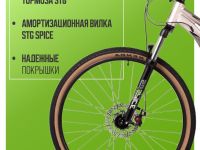 Женский велосипед Foxx Stinger Laguna 27.5, год 2025, цвет Серый, ростовка 18