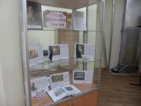 Центральная библиотека городского округа Первомайск Нижегородской области