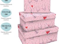 Набор прямоугольных коробок 3в1, MESHU "Falling in love", (19*12*7,5-15*10*5см)