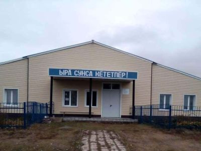 Нюргечинский сельский дом культуры