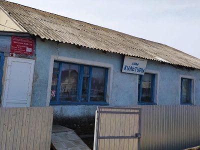 Чиганакский сельский дом культуры