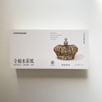 Альбом-склейка для акварели Potentate 10х20 см, 80 л 300 г 100% хлопок