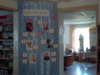 Кытмановская районная библиотека