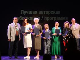 "ВСЯ РОССИЯ-2025". В Сочи прошла церемония закрытия XXIX Форума современной журналистики «ВСЯ РОССИЯ-2025»