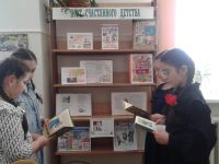 Библиотека-филиал с. п. Пседах