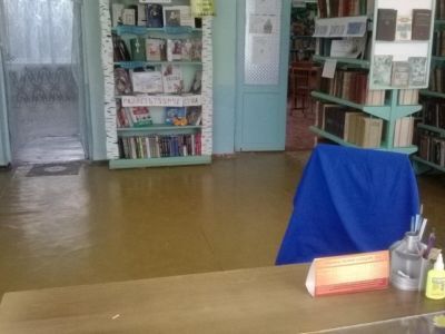 Комсомольская библиотека