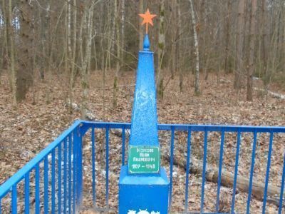 Братская могила мирных жителей, расстрелянных в 1941-1943 гг. немецко-фашистскими захватчиками