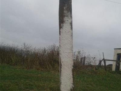 Культовый камень с надписью