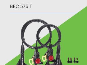 Zoom Тормоз диск. гидр. Zoom HB-875 комплект 800/1400mm, цвет Черный