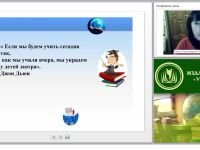 Технология проектирования современного урока русского языка и литературы (ФГОС ООО)