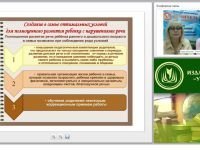 Особенности воспитания в семье ребёнка с речевой патологией