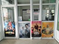 Межпоселенческий культурно-досуговый центр с. Хворостянка