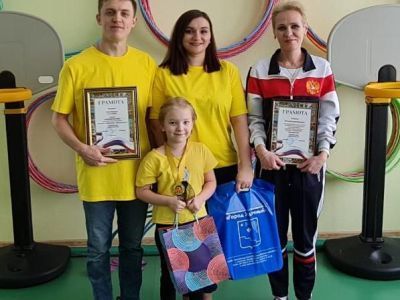 Семейная эстафета «Мама, папа, я – спортивная семья»