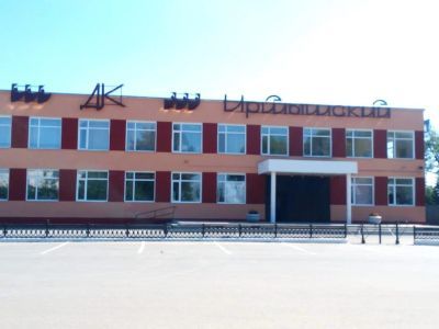 Иртышский сельский дом культуры