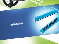 Детский велосипед Pifagor Line 16, год 2023, цвет Синий