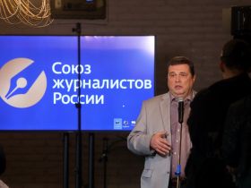 Сегодня в Москве в Союзе журналистов России прошла ежегодная церемония награждения премией «Солидарность»