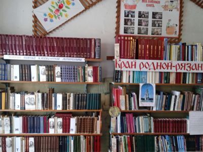 Дарьинская сельская библиотека