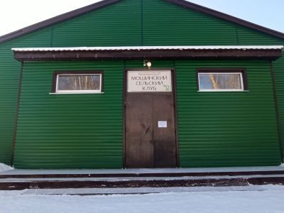 Мошинская библиотека