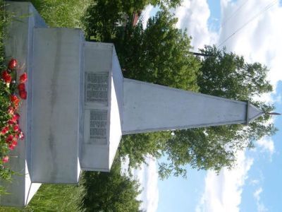 Памятник воинам, погибшим в Великой Отечественной войне 1941-1945 гг.