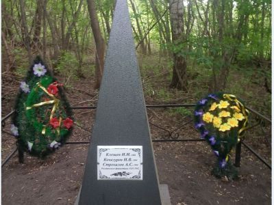 Братская могила мирных жителей