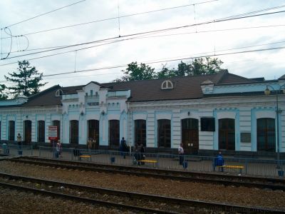 Вокзал железнодорожный