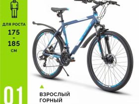 Горный велосипед Stels Navigator 620 MD 26 V010, год 2025, цвет Зеленый, ростовка 14