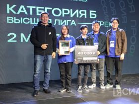 В Якутске состоялся финал IX конкурса «Моя профессия – ИТ»