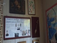 Историко-краеведческий музей с. Кунгуртуг