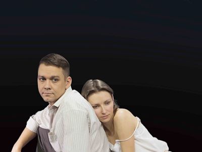 Дама с собачкой