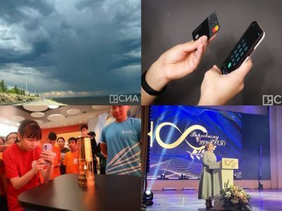 Что произошло в Якутии 19 июня: обзор событий за день