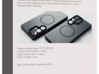 Чехол-накладка VLP