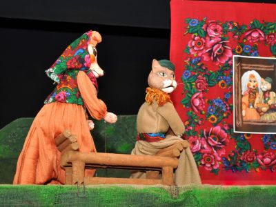 Кот и лиса (Зазеркалье)