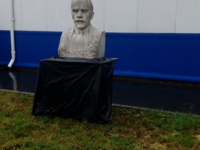 Бюст В.И. Ленина