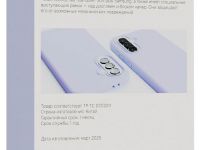 Чехол VLP Aster Case для Galaxy A56, силикон, лавандовый