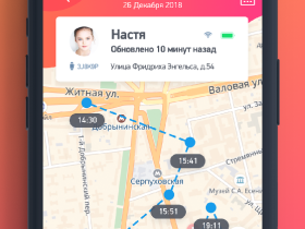 Детские часы Jet