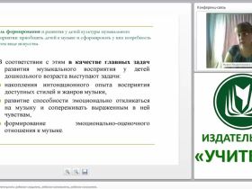 Детская музыкальная деятельность: ребенок-слушатель, ребенок-исполнитель, ребенок-сочинитель