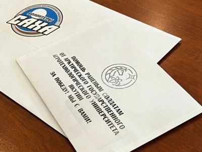 АГАТУ помогает раненым солдатам из Якутии